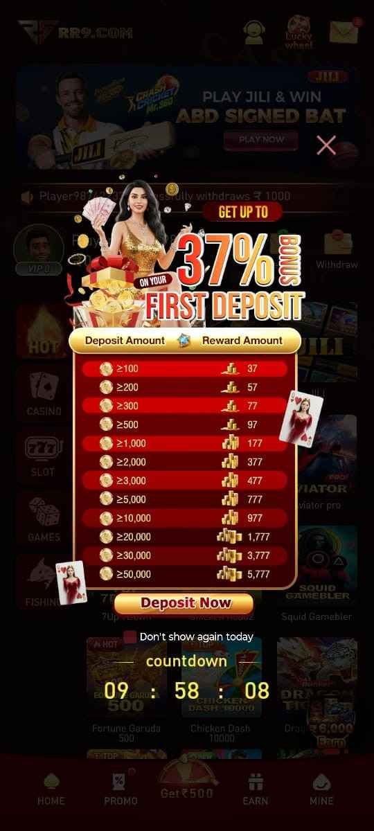 RR9 APP